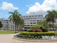 羅定職業(yè)技術師范學院2023年怎么樣、好不好
