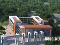 三峽旅游職業(yè)技術(shù)師范學(xué)院2023年報(bào)名條件、招生要求、招生對象