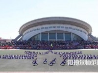 大同興同藝術(shù)師范學(xué)校2023年怎么樣、好不好