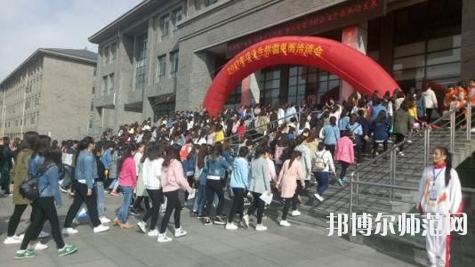 大同師范高等?？茖W(xué)校2021年招生代碼