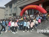 大同師范高等?？茖W校2023年招生代碼