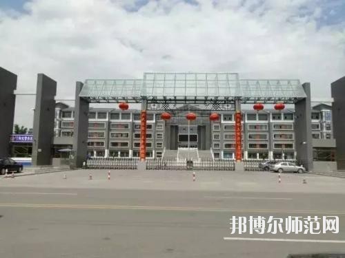 大同師范高等?？茖W(xué)校2021年報(bào)名條件、招生要求、招生對(duì)象