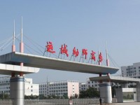 運城幼兒師范高等?？茖W(xué)校2023年招生辦聯(lián)系電話