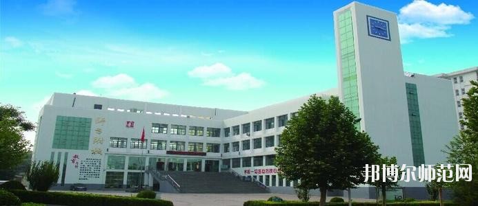 陽(yáng)泉師范高等?？茖W(xué)校2021年有哪些專業(yè)