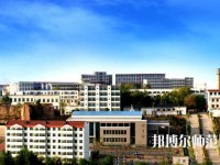 陽泉師范高等專科學(xué)校2023年怎么樣、好不好