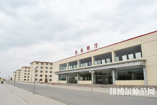 內(nèi)蒙古豐州職業(yè)師范學(xué)院2021年報(bào)名條件、招生要求、招生對(duì)象