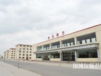 內(nèi)蒙古豐州職業(yè)師范學(xué)院2023年報名條件、招生要求、招生對象