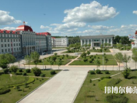 大興安嶺職業(yè)師范學(xué)院2023年報(bào)名條件、招生要求、招生對(duì)象