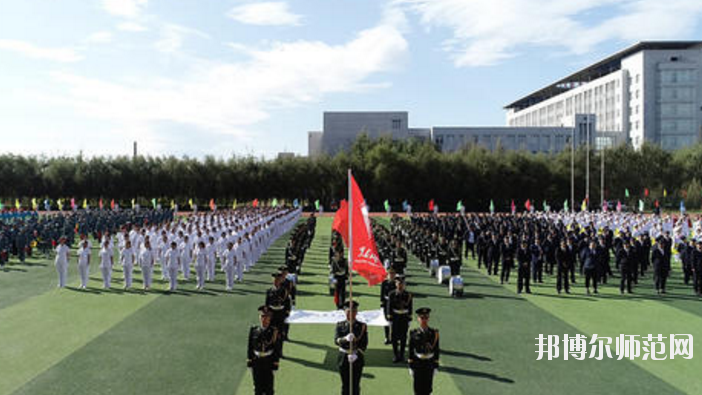 黑龍江農(nóng)墾職業(yè)師范學(xué)院2021年報名條件、招生要求、招生對象