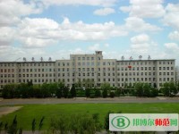 錦州師范高等?？茖W(xué)校2023年招生辦聯(lián)系電話