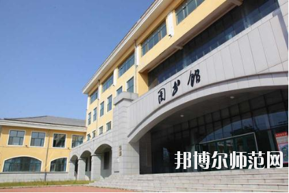 黑龍江民族職業(yè)師范學(xué)院2021年報名條件、招生要求、招生對象