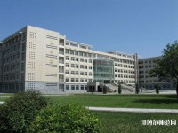 呼和浩特職業(yè)師范學(xué)院西校區(qū)2023年報名條件、招生要求、招生對象