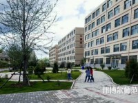朝陽(yáng)師范高等專(zhuān)科學(xué)校2023年怎么樣、好不好