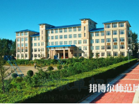 伊春職業(yè)師范學(xué)院2023年報(bào)名條件、招生要求、招生對(duì)象
