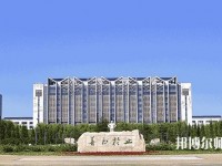 鐵嶺師范高等專科學(xué)校2023年報名條件、招生要求、招生對象