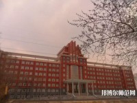 齊齊哈爾高等師范?？茖W(xué)校2023年報(bào)名條件、招生要求、招生對(duì)象