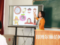 煙臺(tái)第一幼師職業(yè)中等專業(yè)學(xué)校2023年怎么樣、好不好