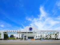 日照職業(yè)技術(shù)師范學(xué)院2023年報(bào)名條件、招生要求、招生對(duì)象