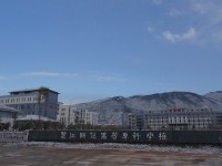 麗江師范高等專科學(xué)校2023年報名條件、招生要求、招生對象