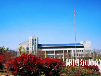 濟(jì)南幼兒師范高等?？茖W(xué)校2023年報(bào)名條件、招生要求、招生對(duì)象