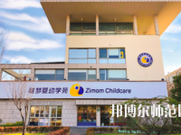 濟(jì)南幼兒師范高等?？茖W(xué)校2023年地址在哪里
