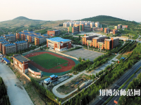 淄博師范高等?？茖W校2023年怎么樣、好不好