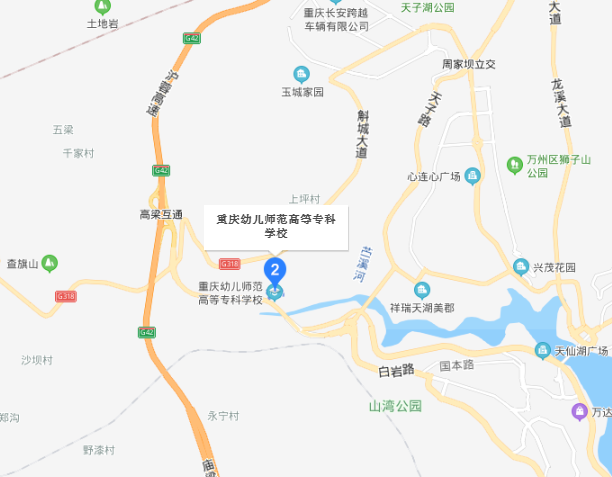 重慶幼兒師范高等?？茖W(xué)校沙河校區(qū)地址在哪里