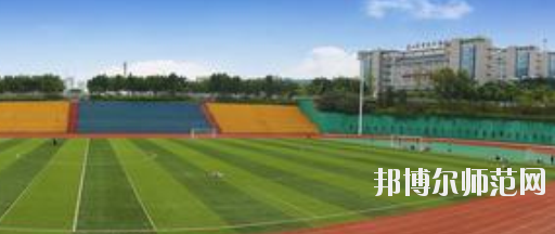 四川2021年設(shè)有小學教育學校的公辦大專學校