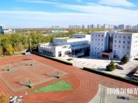 中華女子師范學(xué)院北校區(qū)2023年怎么樣、好不好