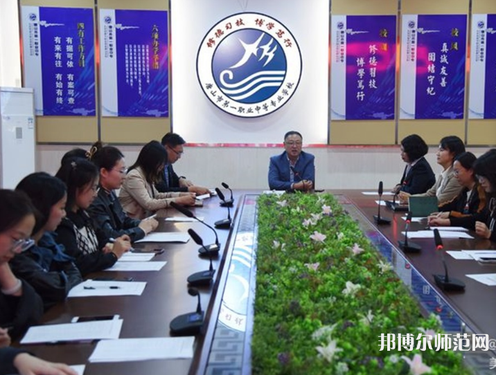 唐山第一幼兒師范職業(yè)中等專(zhuān)業(yè)學(xué)校2023年學(xué)費(fèi)、收費(fèi)多少