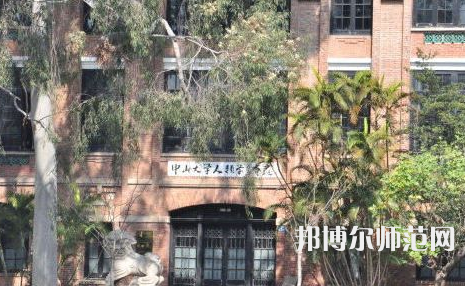  中山師范大學廣州校區(qū)南校園2023年報名條件、招生要求、招生對象 