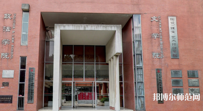 佛山科學(xué)技術(shù)師范學(xué)院2023年報(bào)名條件、招生要求、招生對象