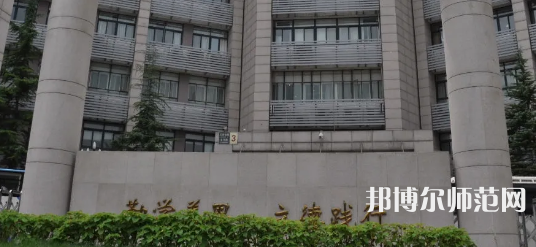 北京青年政治師范學(xué)院2023年報名條件、招生要求、招生對象