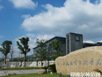 杭州科技職業(yè)技術(shù)師范學(xué)院嚴(yán)州校區(qū)2023年怎么樣、好不好