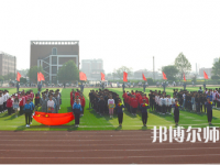 唐山科技幼兒師范中等專業(yè)學校2023年報名條件、招生要求、招生對象