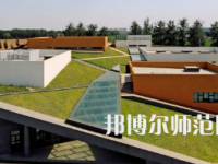 中央財經師范大學沙河校區(qū)2023年怎么樣、好不好