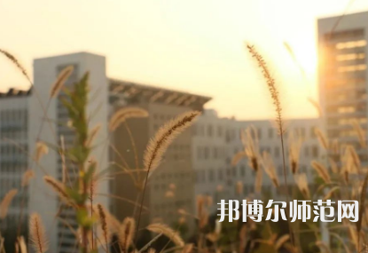 中央財(cái)經(jīng)師范大學(xué)學(xué)院南路校區(qū)2023年怎么樣、好不好 