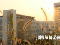 中央財經師范大學學院南路校區(qū)2023年怎么樣、好不好