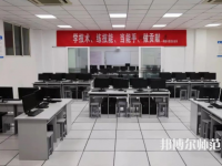 重慶安全技術(shù)幼兒師范職業(yè)學(xué)院2023年學(xué)費(fèi)、收費(fèi)多少