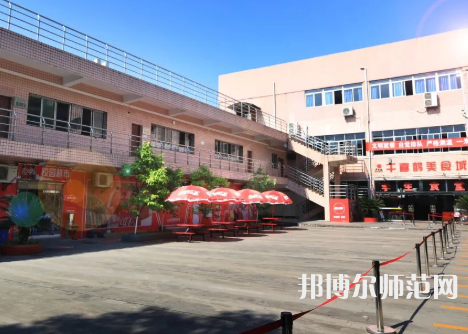 重慶安全技術(shù)幼兒師范職業(yè)學(xué)院2023年報名條件、招生要求、招生對象