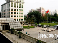 中央財經師范大學學院南路校區(qū)2023年招生代碼