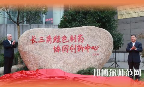 浙江工業(yè)師范大學(xué)屏峰校區(qū)2023年怎么樣、好不好
