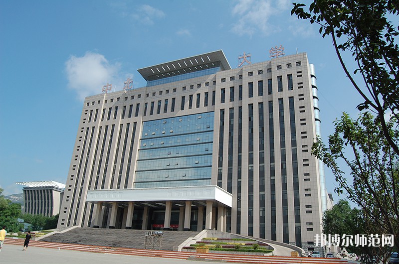中北師范大學(xué)2023年怎么樣、好不好 
