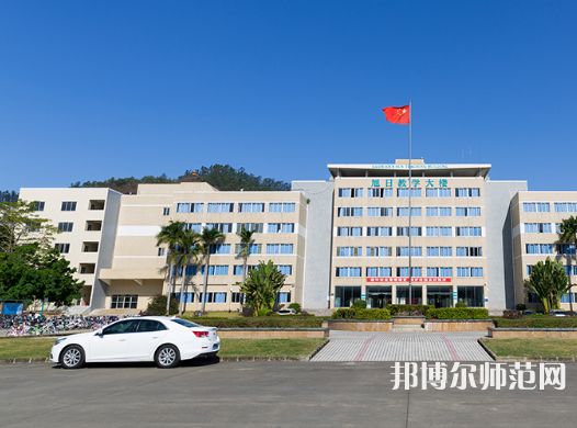 惠州師范學院2023年怎么樣、好不好