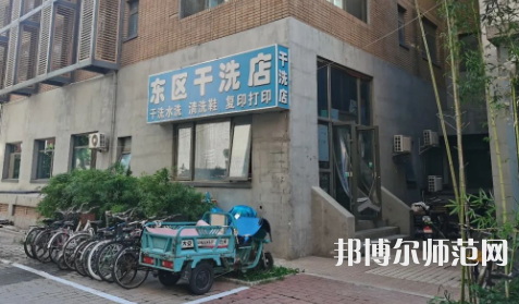 北京外國語師范大學2023年報名條件、招生要求、招生對象 