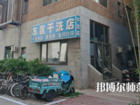北京外國語師范大學(xué)2023年報(bào)名條件、招生要求、招生對(duì)象