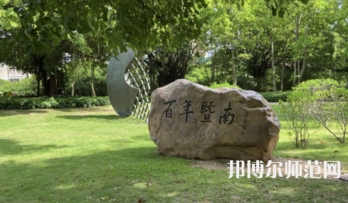 暨南師范大學(xué)廣園東校區(qū)2023年報(bào)名條件、招生要求、招生對象