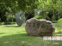 暨南師范大學(xué)廣園東校區(qū)2023年報(bào)名條件、招生要求、招生對(duì)象