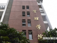 暨南師范大學(xué)番禺校區(qū)2023年報(bào)名條件、招生要求、招生對(duì)象