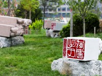 山西師范大學(xué)現(xiàn)代文理學(xué)院2023年學(xué)費、收費多少